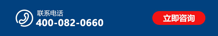 tel:400 082 0660
