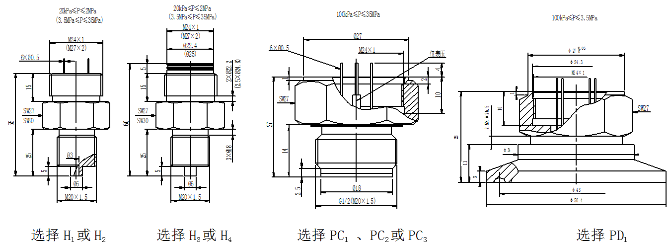 MPM280 变送器芯体 MPM280TH MPM280Ti MPM280TS 中美合资麦克传感器 MPM280,MPM280TH,MPM280TS,MPM280Ti,压力变送器芯体