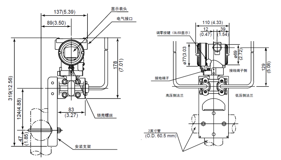 差压远传变送器|智能差压变送器|智能远传差压传感器变送器外形结构图