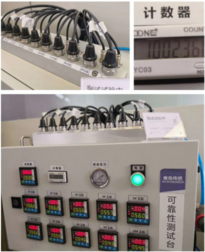 麦克传感器股份有限公司，压力传感器，压力变送器生产厂家