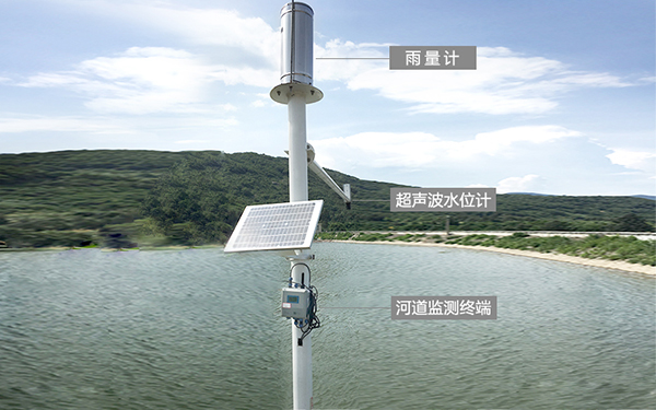 河道水位防汛|水库雨量监测系统|河道水位无线监测系统