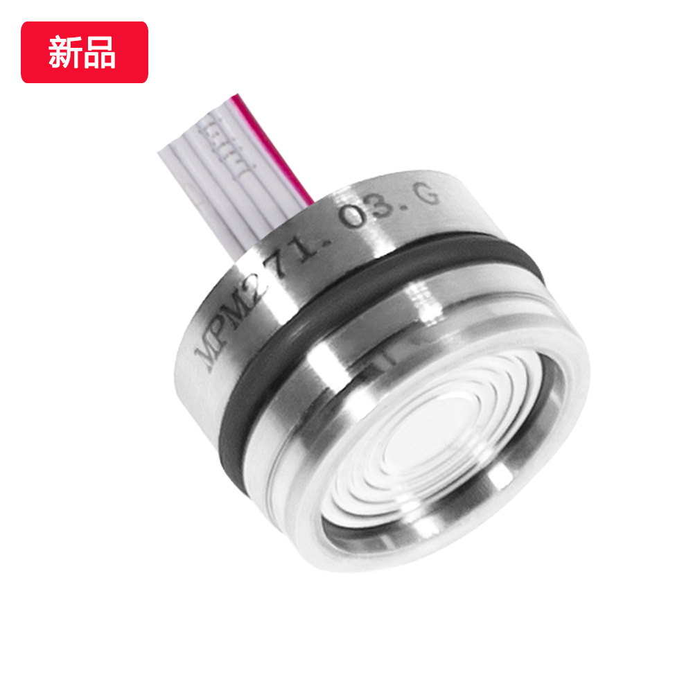 19mm通用型压力传感器