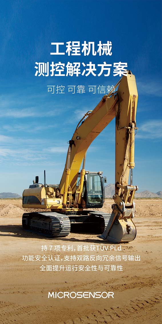 液压&气动