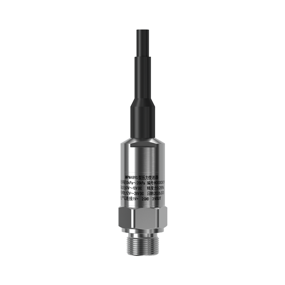 MPM489S型压力变送器