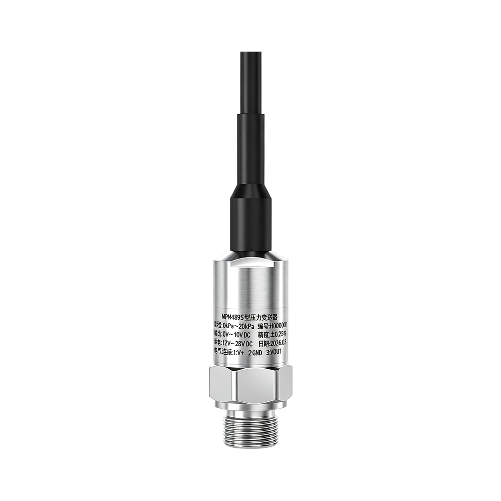 MPM489S型压力变送器